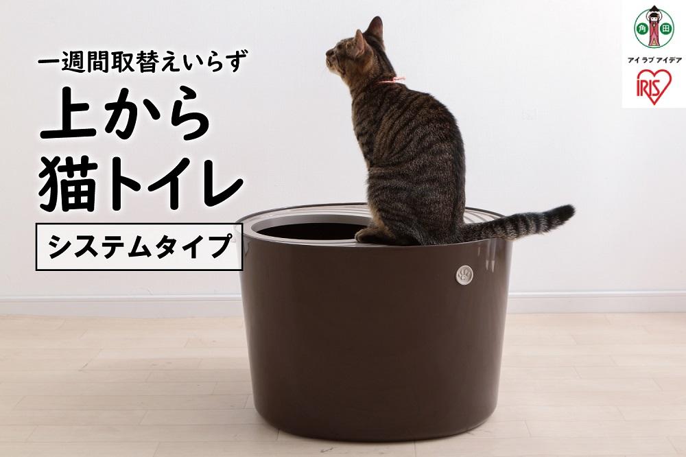 新品未使用未開封！自動ねこトイレ キャットエッグ - トイレ用品