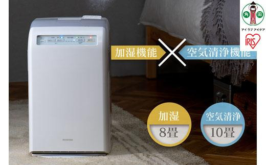空気清浄機&nbsp;10畳&nbsp;加湿空気清浄機&nbsp;8畳&nbsp;スチーム式&nbsp;風量3段階&nbsp;加湿モード3段階&nbsp;加湿空気清浄機&nbsp;アイリスオーヤマ&nbsp;花粉対策&nbsp;静音&nbsp;節電&nbsp;風量3段階&nbsp;あったか&nbsp;HXF-C25-Wホワイト