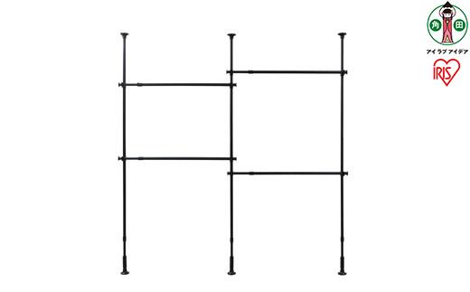 突っ張りワードローブ TWR3-2630 ブラック アイリスオーヤマ