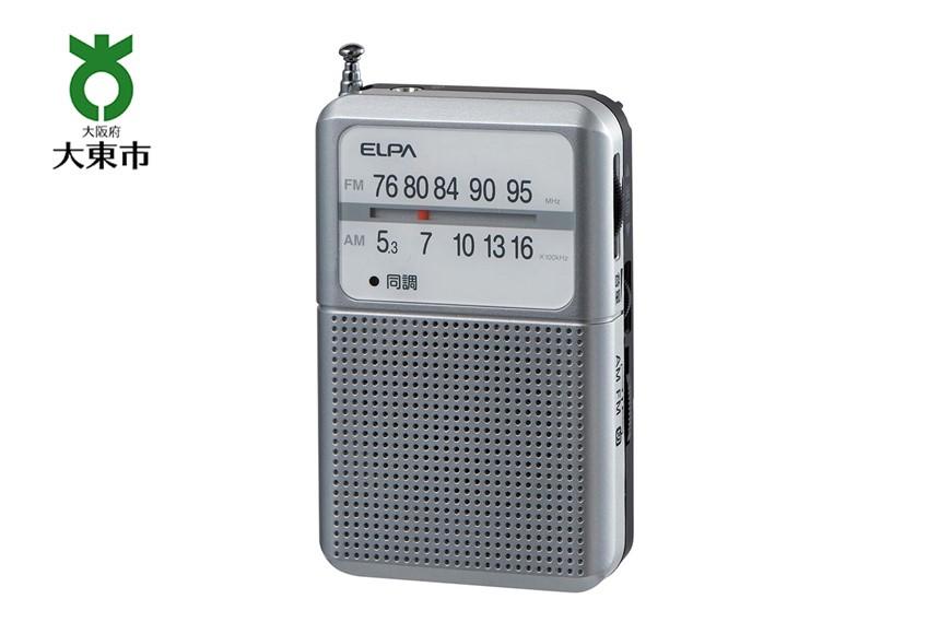 AM/FM電池長持ちラジオ　ポケットサイズ　防災　ER-P80F