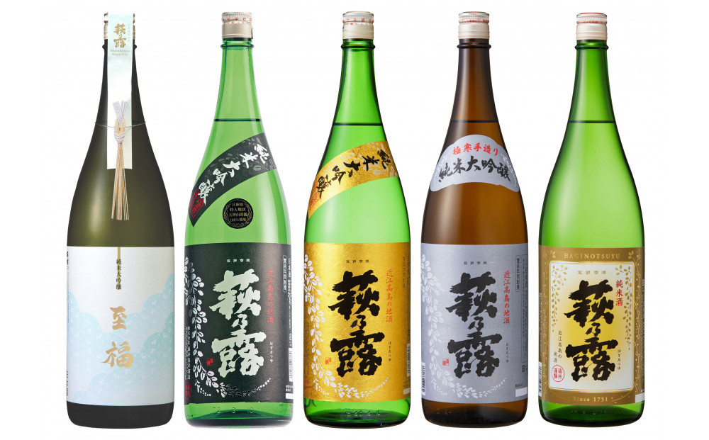 ◆萩乃露 贅沢銘酒1800ml 5本 ５種セット