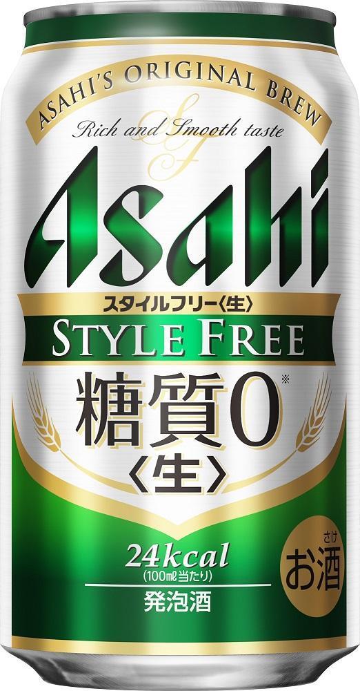 アサヒビール スタイルフリー  発泡酒 缶ビール