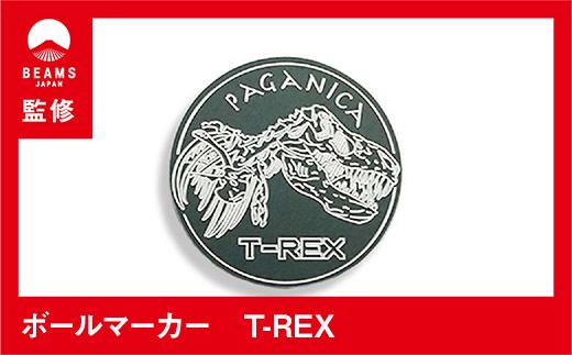 【BEAMS JAPAN監修】ボールマーカー　T-REX（PAGANICA TOOLS)【ポイント交換専用】