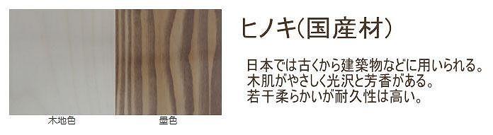 DTM スライドテーブル 幅180cm ヒノキの集成材 DTM スライドテーブル 幅180cm ヒノキの集成材