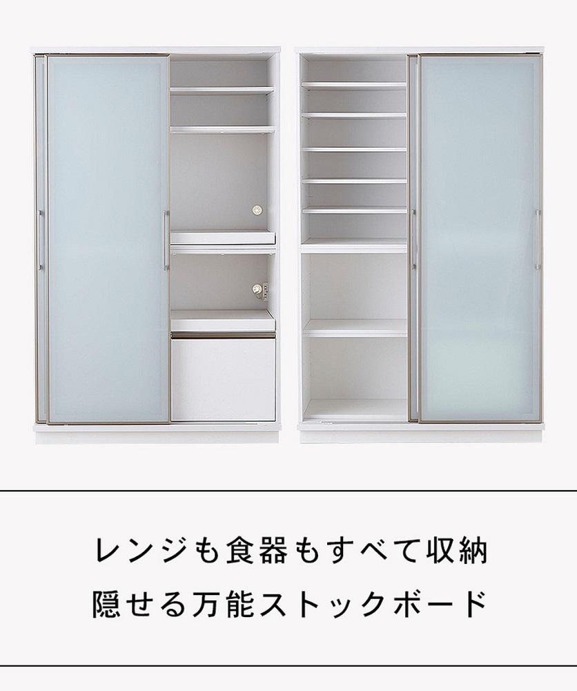 開梱設置】 アリス 両ガラス 食器棚 幅122cm 食器棚 引き戸 キッチン