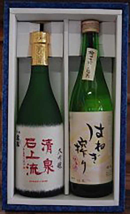 【ポイント交換専用】全国でも珍しい『はねぎ』で搾ったこだわりの日本酒セット 大吟・純米 720