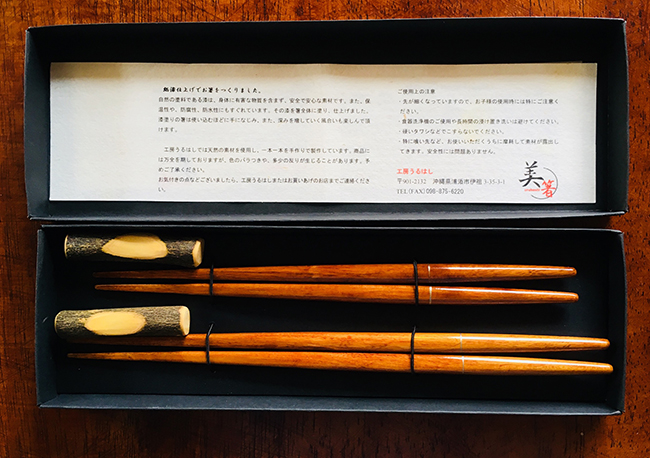 琉球箸(シークヮーサー漆仕上げ)2膳