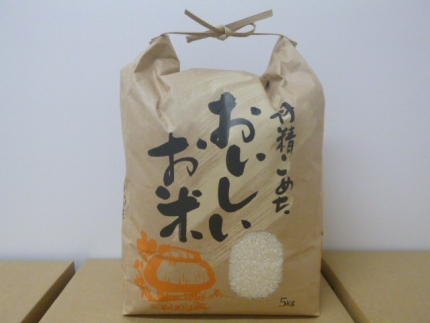 小豆島 中山千枚田の棚田米 Jtbのふるさと納税サイト ふるぽ