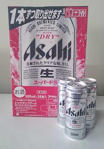 アサヒビール四国工場製造 アサヒスーパードライ500ｍl １ケース