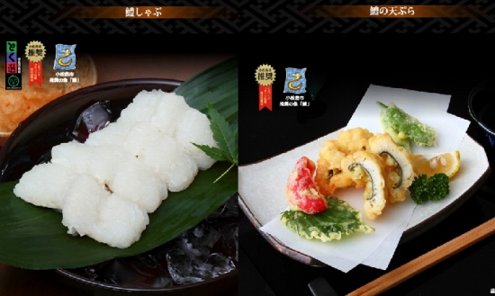 京都の高級料亭で使用の本場の味 阿波の鱧しゃぶ&鱧の天ぷらセット 【25-1】