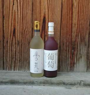 雪丸ワインと国産ぶどうジュースのセット【ポイント交換専用】