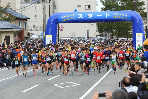 能登和倉万葉の里マラソン出走権 １名様分 Jtbのふるさと納税サイト ふるぽ