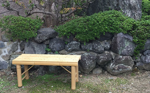 【ポイント交換専用】京竹工芸の竹製ベンチでくつろぎの時間　竹製ベンチ・床几（しょうぎ）