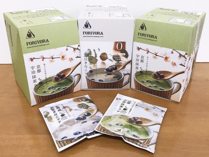 飲む和菓子 黒豆きなこラテ 抹茶ラテセット Jtbのふるさと納税サイト ふるぽ