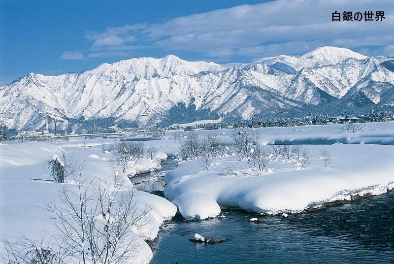 新潟県