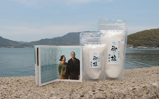 小豆島の塩 御塩 ごえん Jtbのふるさと納税サイト ふるぽ