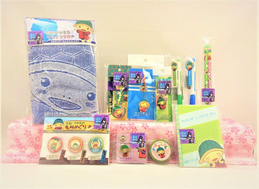ポイント交換専用 亀岡市観光マスコットキャラクター 明智かめまる グッズ詰め合わせセット Jtbのふるさと納税サイト ふるぽ ポイント交換専用 亀岡市観光マスコットキャラクター 明智かめまる グッズ詰め合わせセット Jtbのふるさと納税サイト ふるぽ