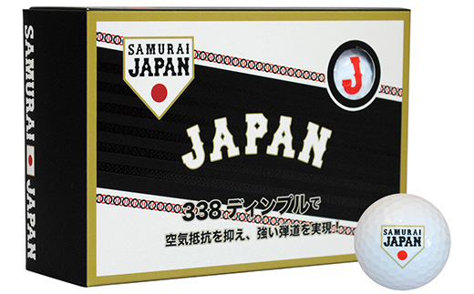 侍ジャパン ゴルフボール ホワイト 3箱 Jtbのふるさと納税サイト ふるぽ