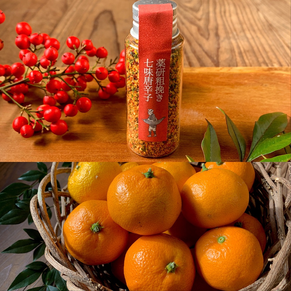 北限の濃い味みかんとオリジナル調合の香る七味 Jtbのふるさと納税サイト ふるぽ
