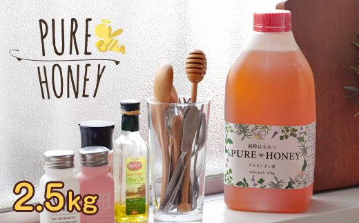 ピュアハニー Ar2 5kg 大容量でたっぷり使えるコクのある純粋蜂蜜 Jtbのふるさと納税サイト ふるぽ