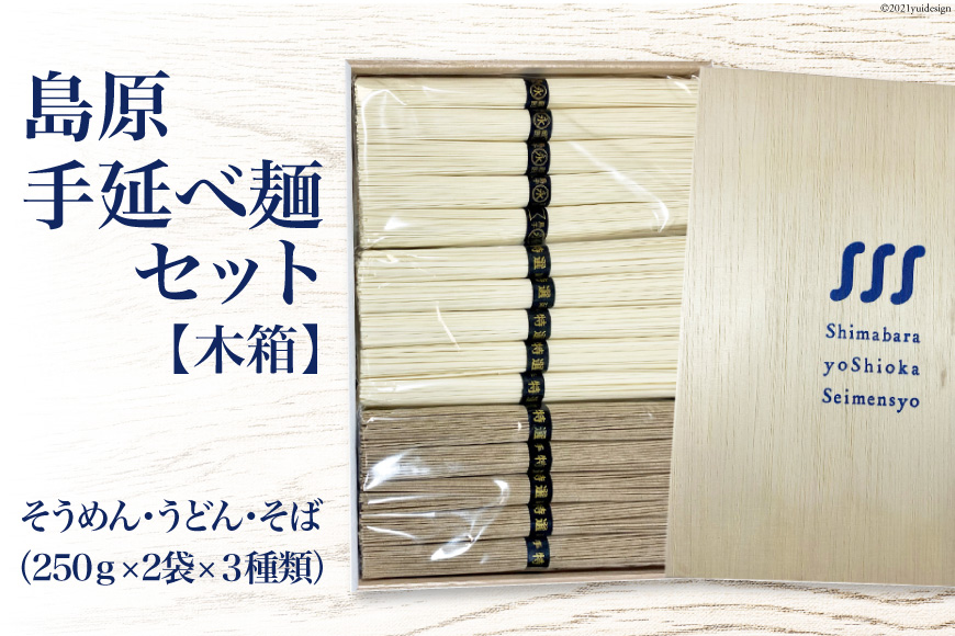 新品】みそうどん様専用サツマイモ３種３ｋｇ 野菜 | sos.cafe