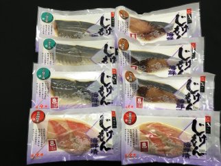 長崎漬け魚3種セット【ポイント交換専用】
