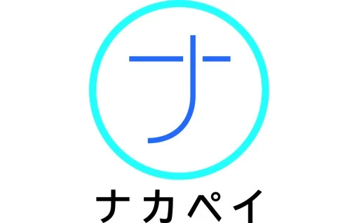 5.地域経済の活性化に関わること　～中野区デジタル地域通貨「ナカペイ」～