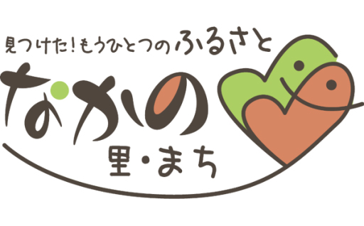 6.なかの里・まち連携事業に関すること～”地方×都市”の相互支援・交流事業～
