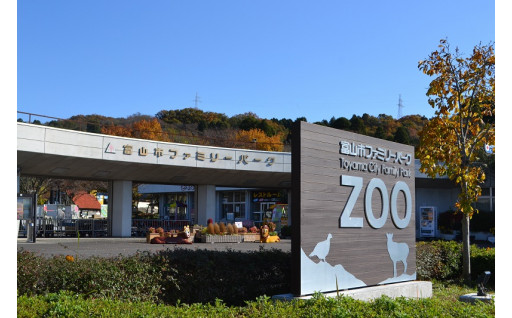 ⑨ファミリーパークの充実