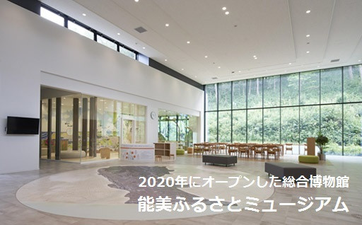 交流人口の拡大