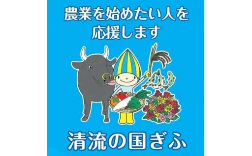 07.未来につながる農畜水産業づくり