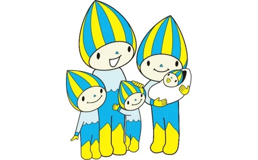 ２．子どもを産み育てやすい環境やサポートシステムをつくる