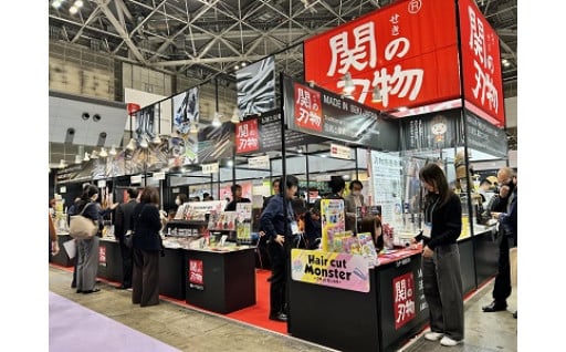 ７．中堅中小企業の生産性を高め伝統産業の価値を発信する