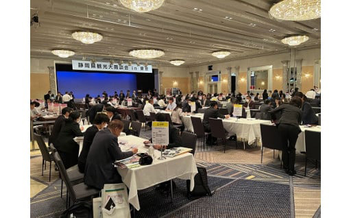 観光振興の推進