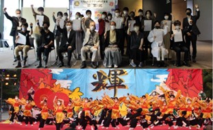 京都の大学・学生の活動を応援