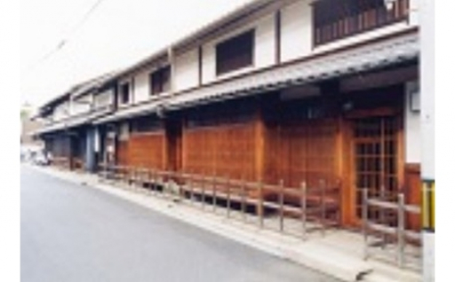 ～京町家を未来へ～京町家の保全及び継承