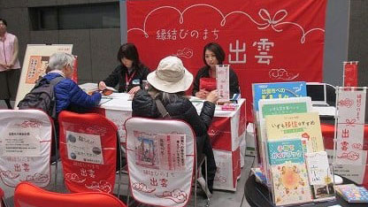 その他目的達成のために市長が必要と認める事業