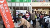 ふるさと出雲の参画と協働によるまちづくりに資する事業