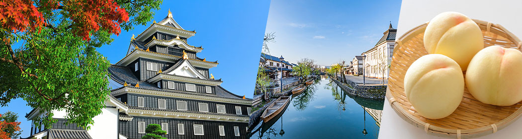 岡山県