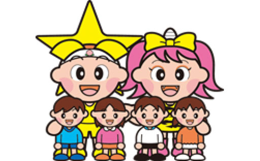 ⑤子ども関連施策の充実