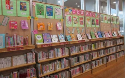 【返礼品なし】岡山県立図書館"子どもの本”充実事業
※注（こちらの使い途を選択された場合は、返礼品の贈呈はありません。）
