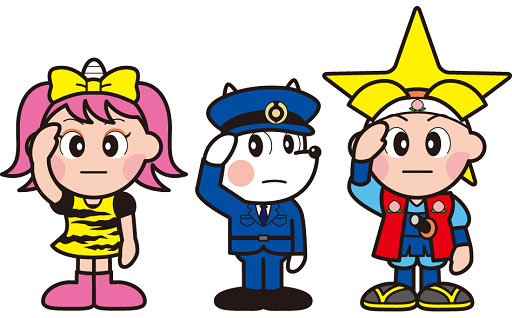 ⑩安全・安心のまちづくり