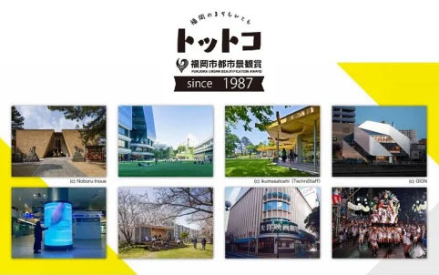 都市景観