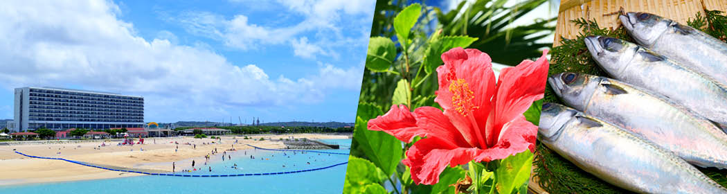 沖縄県糸満市