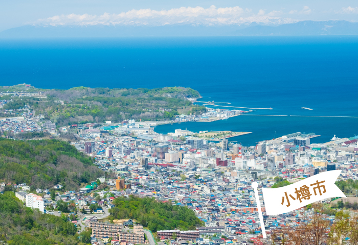 小樽市　天狗山からの風景