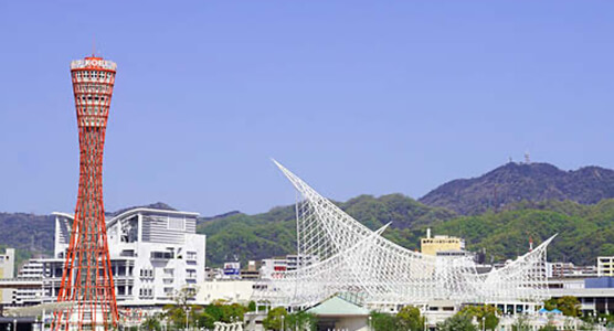 兵庫県 神戸市