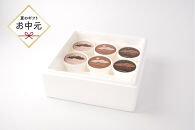 【お中元ギフト】ユフノカタチ&nbsp;~3種のコーヒーアイス~（3種×2個　計6個）