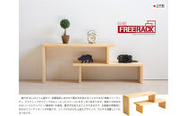 木製「伸縮フリーラック」奥行20cmのコンパクトな収納棚