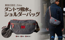【藤巻百貨店】ダントツ撥水(R)&nbsp;ナイロンショルダーバッグ&nbsp;(グレー)Folna&nbsp;藤巻百貨店限定モデル&nbsp;鞄&nbsp;ショルダー&nbsp;バッグ&nbsp;手提げ&nbsp;ファッション