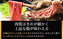 能登牛肩ロース&nbsp;700g&nbsp;タレつき&nbsp;A5・A4　石川県産　黒毛和牛　お肉　牛肉　すきやき　しゃぶしゃぶ